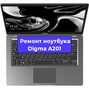 Замена материнской платы на ноутбуке Digma A201 в Челябинске